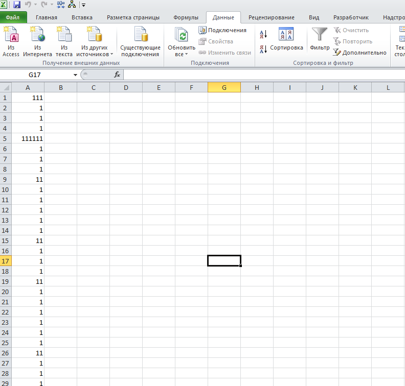 разделить данные в ячейке excel на несколько столбцов